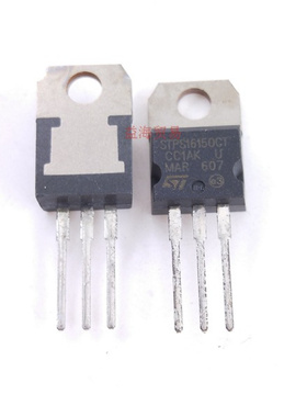 STPS16150CT 全新原装 16A150V肖特基二极管 整流管 TO-220