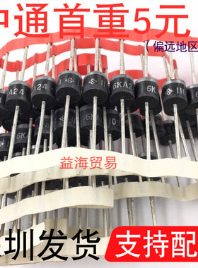 6KA24 瞬变TVS抑制二极管 24V单向二极管 6000W R-6 直插管 P-600