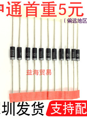 1N5341B 大功率稳压二极管5W 6.2V直插二级管IN5341B排带 直拍