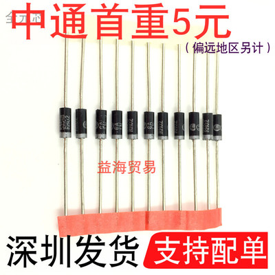 1N5341B大功率稳压二极管5W6.2V