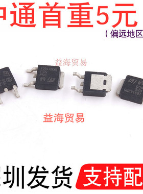 D5N52U 场效应管 MOS管 STD5N52U 贴片TO252 N 525V 4.4A 5N52K3
