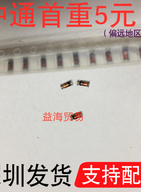 拍1发50只 LL60P 肖特基贴片二极管 LL60 1N60P贴片 圆柱LL34封装