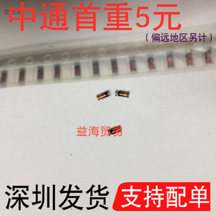 拍1发50只 LL60P 肖特基贴片二极管 LL60 1N60P贴片 圆柱LL34封装