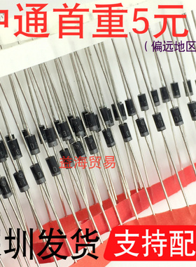 SB160 直插 肖特基二极管 SR160 SB160 MBR160 1A 60V 全新原装