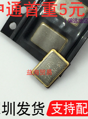 17.734 无源晶振 全新质量 17M734 5*7MM SMD 17.734M 振荡器4脚