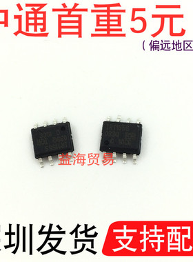 IR1155S芯片 贴片八脚 SOP8封装 电桥驱动IC集成 IR1155STRPBF