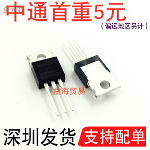 MDP1921 场效应管MOS管 100V120A TO-220 全新原装 MDP1921TH