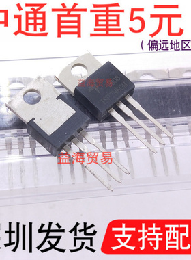 2N60场效应MOS管 TSP2N60M 全新原装 N沟道2A 600V 直插 TO-220