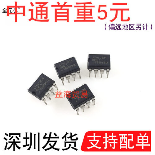 ATMLU82402B芯片直插八脚DIP8封