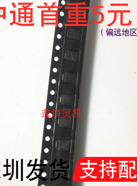 MBRS260T3G 丝印B26 贴片肖特基二极管 2A 60V SMB封装 DO-214AA