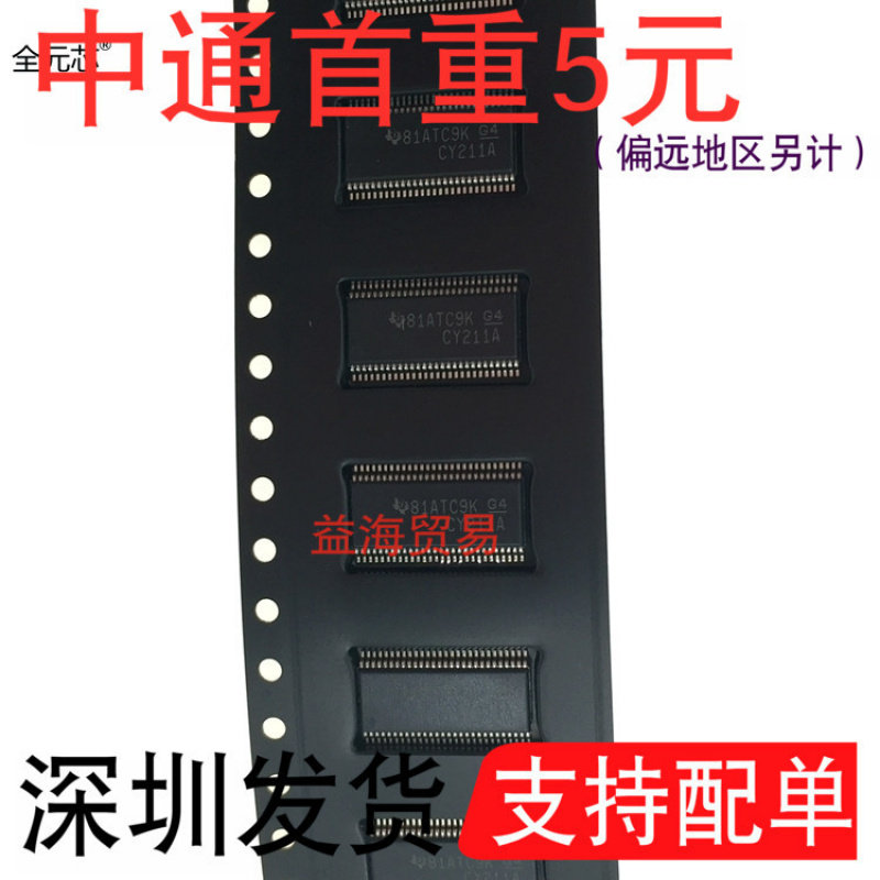 CY211A芯片TSSOP56薄体贴片56脚I