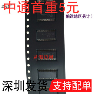 CY211A 芯片 TSSOP56 薄体贴片56脚 IC集成电路SN74CBT16211ADGVR