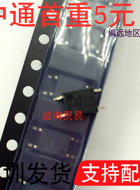 P182 光耦 贴片 光电耦合器 贴片4脚SOP4 TLP182 深圳发 TLP182GB
