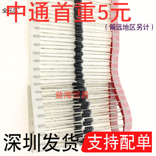 SB180二极管1A80VSR180直插DO41