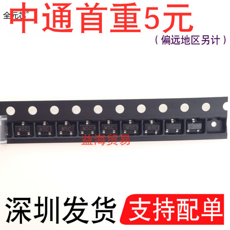 MMBD7000贴片三极管2N7000丝印M5