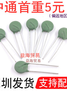 SCK164 热敏电阻 全新原装 负温度热敏16欧 15mm 代替016 15SP