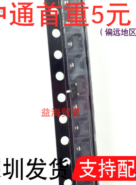 MMBT3906LT1G 丝印2A 全新原装 贴片SOT-23 PNP三极管