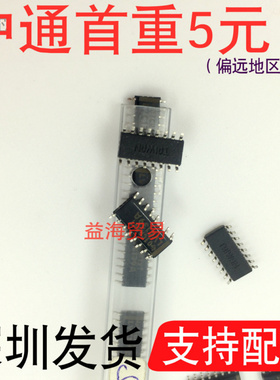 LVC139A 芯片 贴片十六脚 SOP16封装 全新原装 SN74LVC139ADR