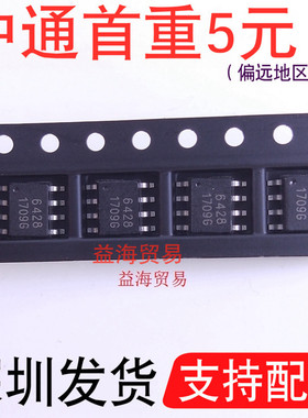 6428场效应管 MOS三极管 贴片八脚 SOP8 全新原装 CEM6428