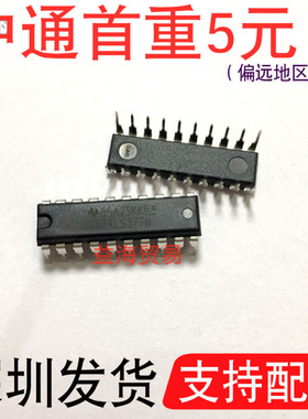 SN74LS377N 直插 74LS377 全新原装 逻辑IC芯片 直插DIP20