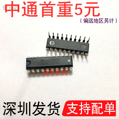 SN74LS377N直插74LS377全新原装