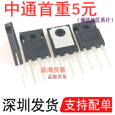 FGH40N60UFD电焊机专用全新原装T