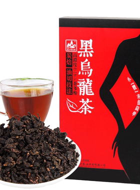 高浓度日式木炭技法250g黑乌龙