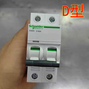 D63A断路器施耐德40A 25单相220V空气开关32 D型动力型iC65N