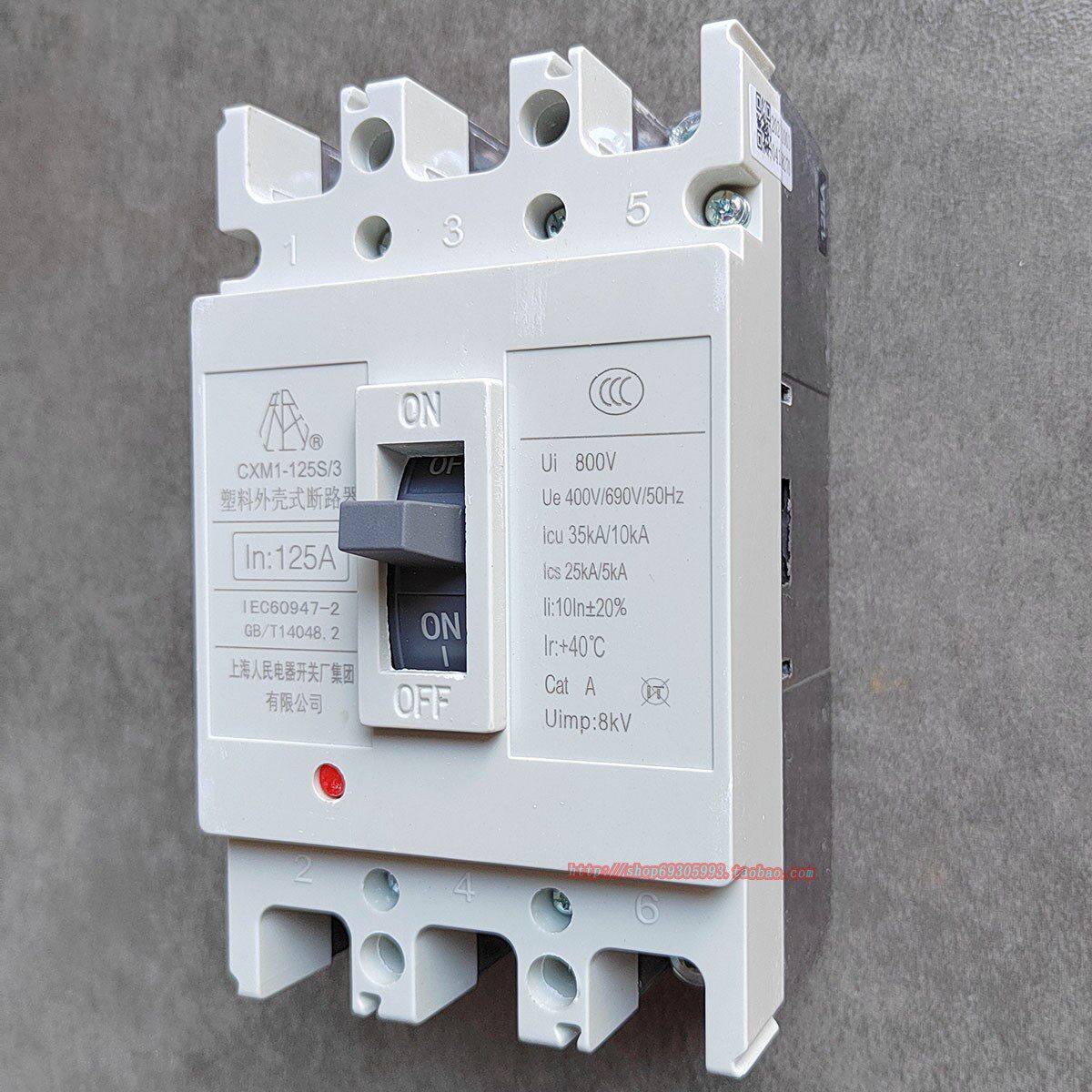 上海人民电器开关厂cxm1-125s三相三线380v空气开关塑壳125a安100