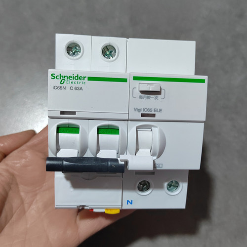 Schnneider施耐德IC65N C63 2P63A漏电保护器家用漏保40A