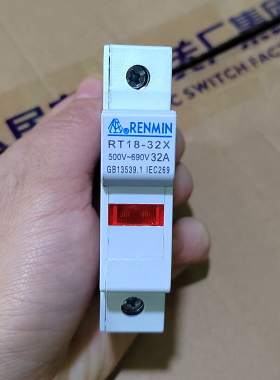 RT18-32X保险座带指示灯1P 2P 3P保险盒熔断器底座 不含熔芯