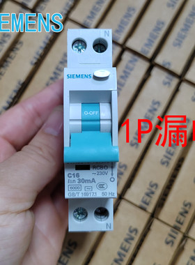 西门子R701P漏电保护器20A