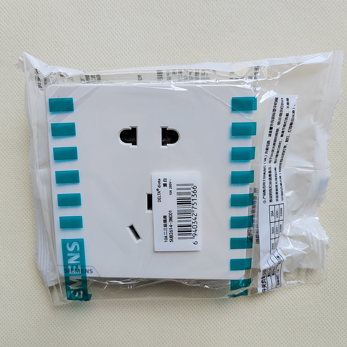 西门子皓彩五孔插座大孔老国标