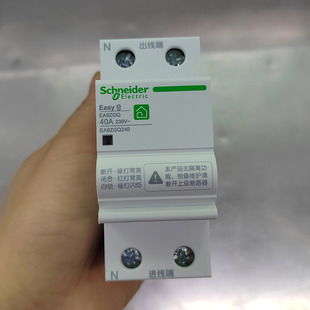 正品Schneider施耐德自恢复式过欠压保护器2P 63A 32安培40A家用