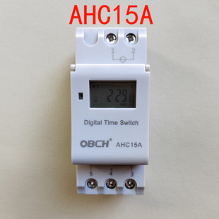 OBCH欧博电气AHC15A微电脑时控开关导轨式窄路灯广告灯时控器25
