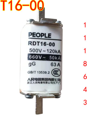 人民电器RDT16-00 160A芯63保险丝管NT00陶瓷100A刀型熔断器RT36