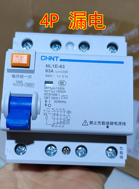 正泰4P漏保器NL1E-63380V63A