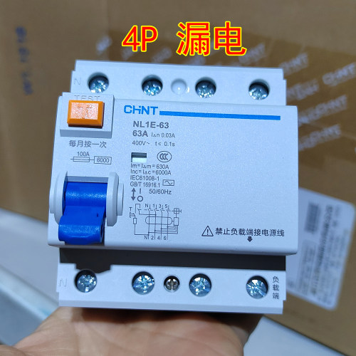正泰4P漏保器NL1E-63380V63A