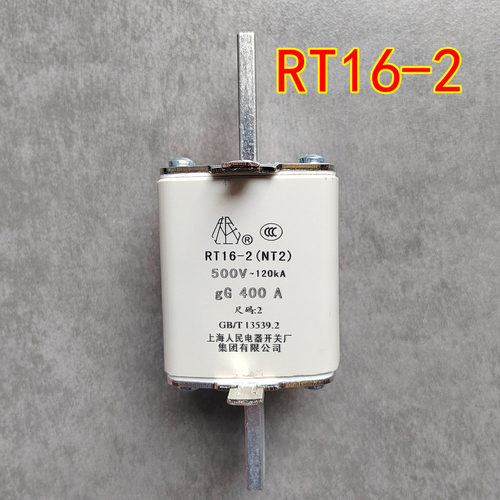 RT16-2陶瓷熔断器400A315ANT2