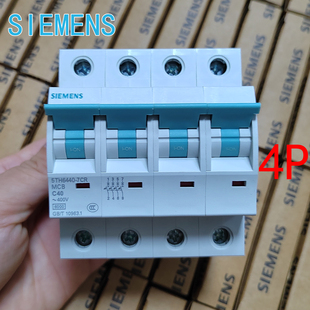 5TH6463 SIEMENS西门子R70 32A 4P断路器三相四线空开63A 7CR 40A