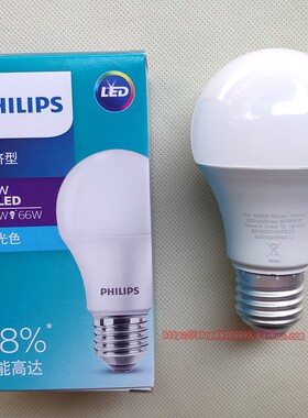 PHILIPS飞利浦LED球泡9W白光6500K黄光暖白色圆形E27螺口日光色7W