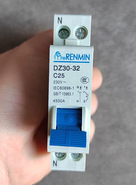 DZ30-32断路器C25 DPN32A 20 C16双进双出单P 220V电空气开关
