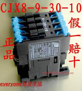 人民电器CJX8-9交流接触器220V压