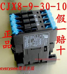 10交流接触器380V控制线圈220V PEOPLE人民电器CJX8