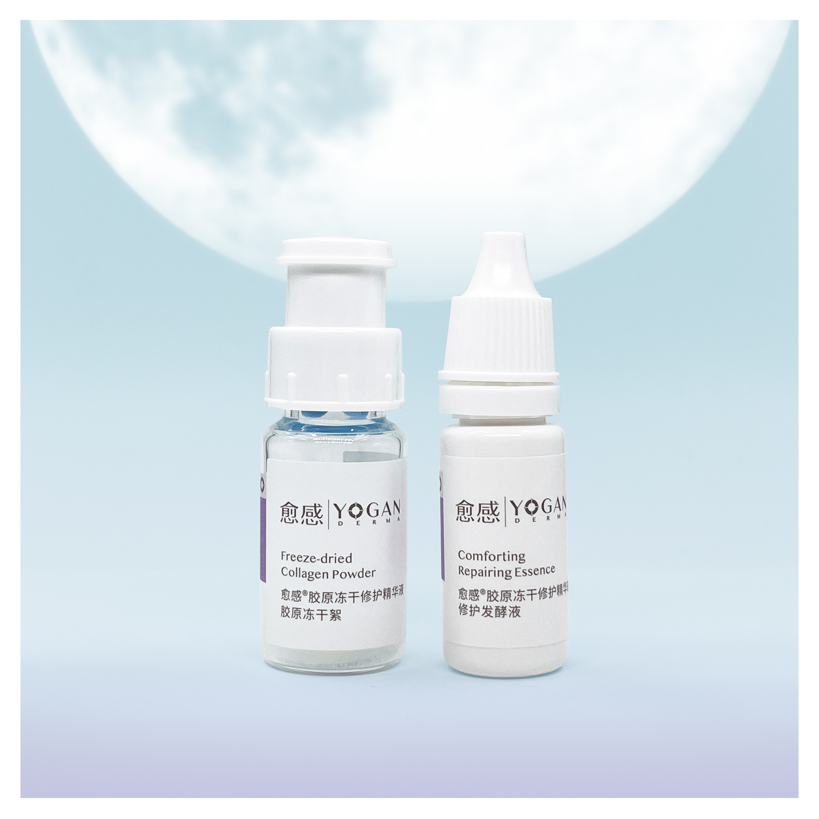 愈感胶原冻干粉修护精华紧致抗皱