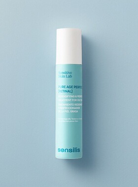 西班牙Sensilis森思黎丝A醛视黄醛精华液抗皱紧致修护控油祛痘