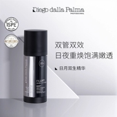意大利Diego dalla Palma蒂娅珂日月双生精华60ml日夜护理精华液