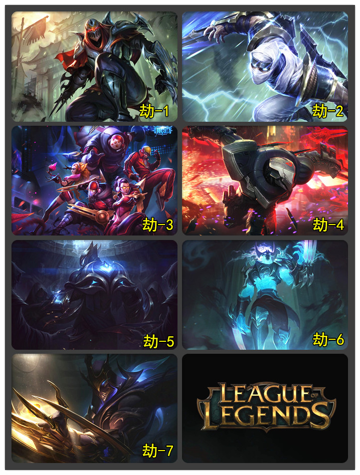 英雄联盟lol 影流之主劫  精美收藏卡贴 挂画 各型号手机壳