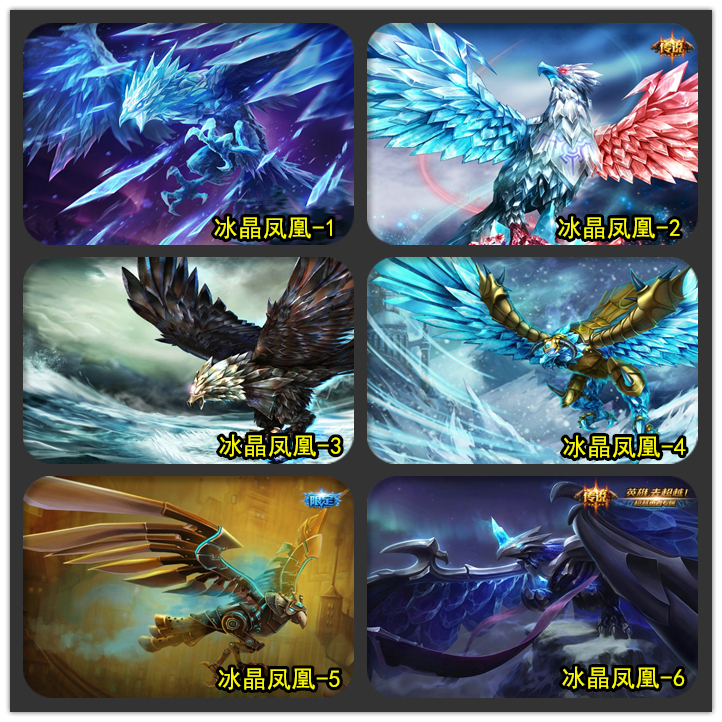 英雄联盟lol冰晶凤凰艾尼维亚  精美收藏卡贴 挂画 各
