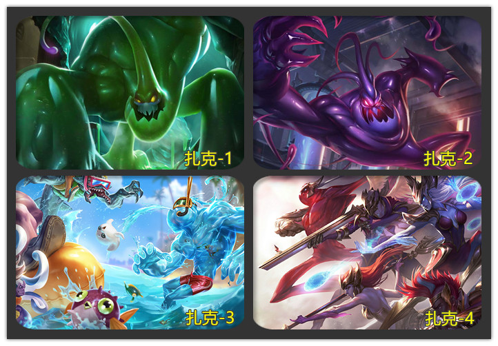 英雄联盟lol生化魔人扎克精美收藏卡贴 挂画 各型号手机壳